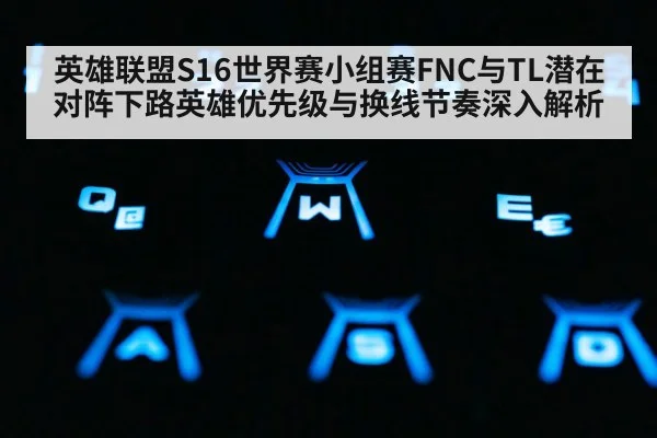 gaming keyboard closeup